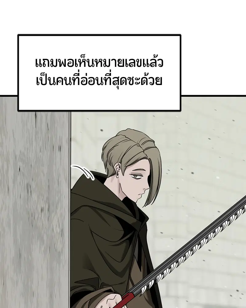 หน้า 110 จาก 161