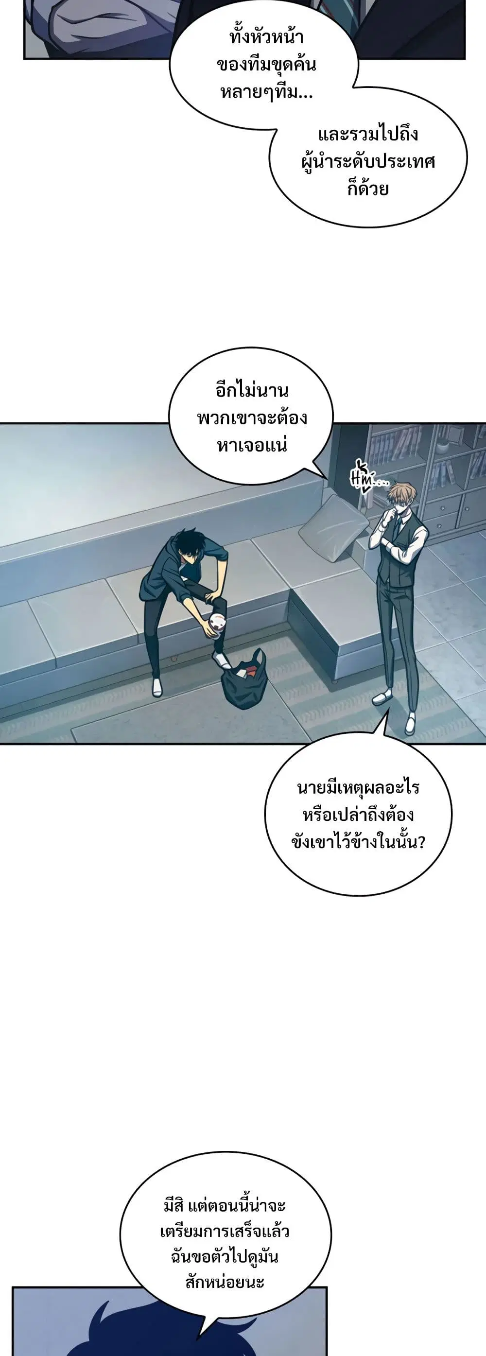 หน้า 27 จาก 40