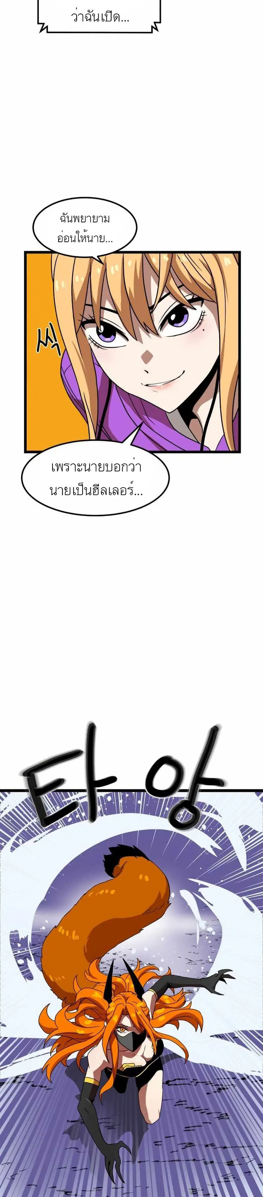 หน้า 30 จาก 50