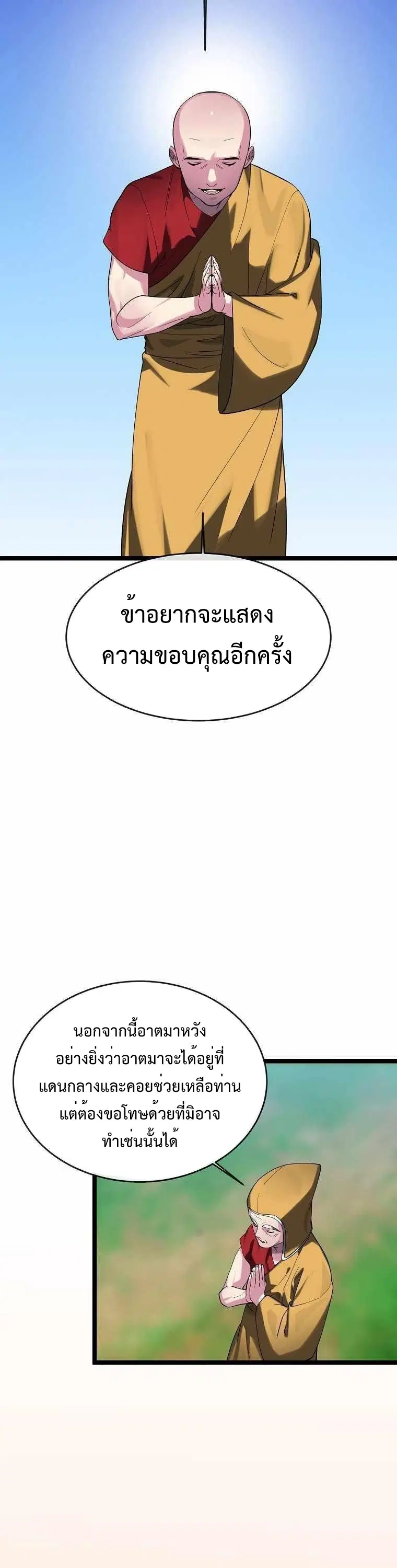 หน้า 25 จาก 41