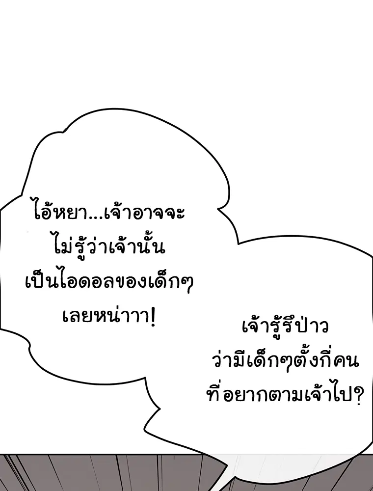 หน้า 18 จาก 34