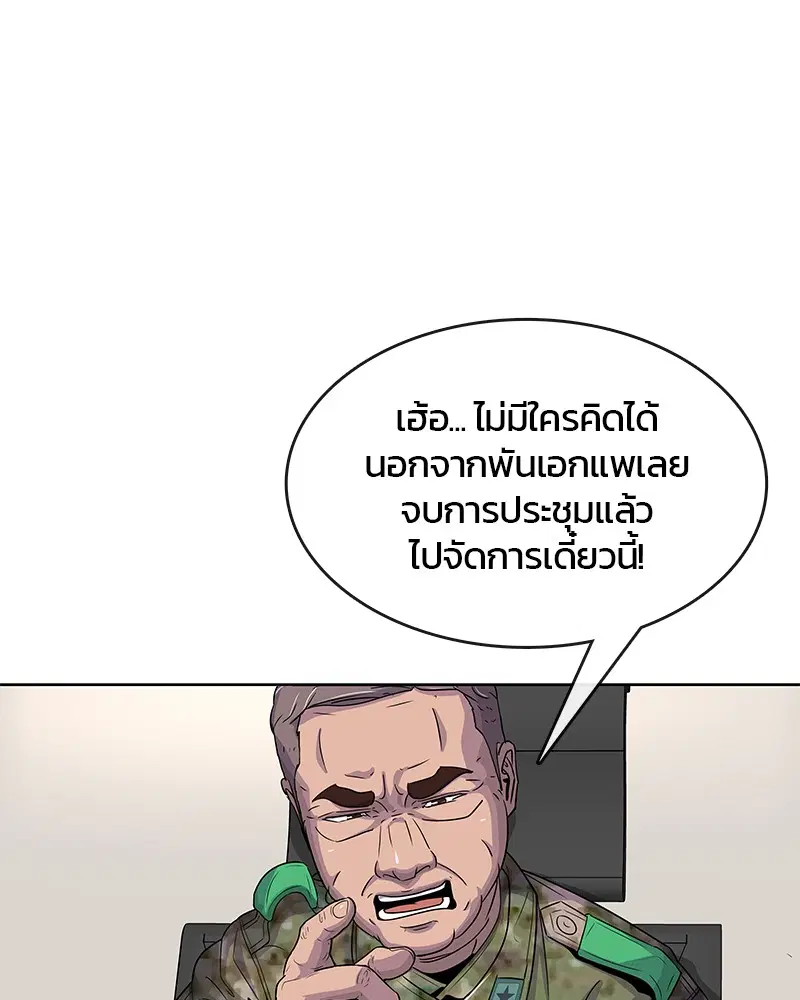 หน้า 26 จาก 98