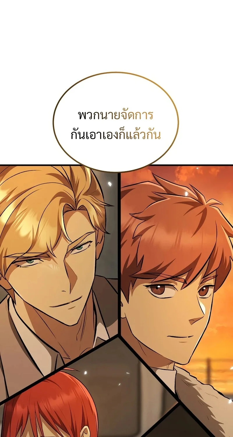 หน้า 47 จาก 116