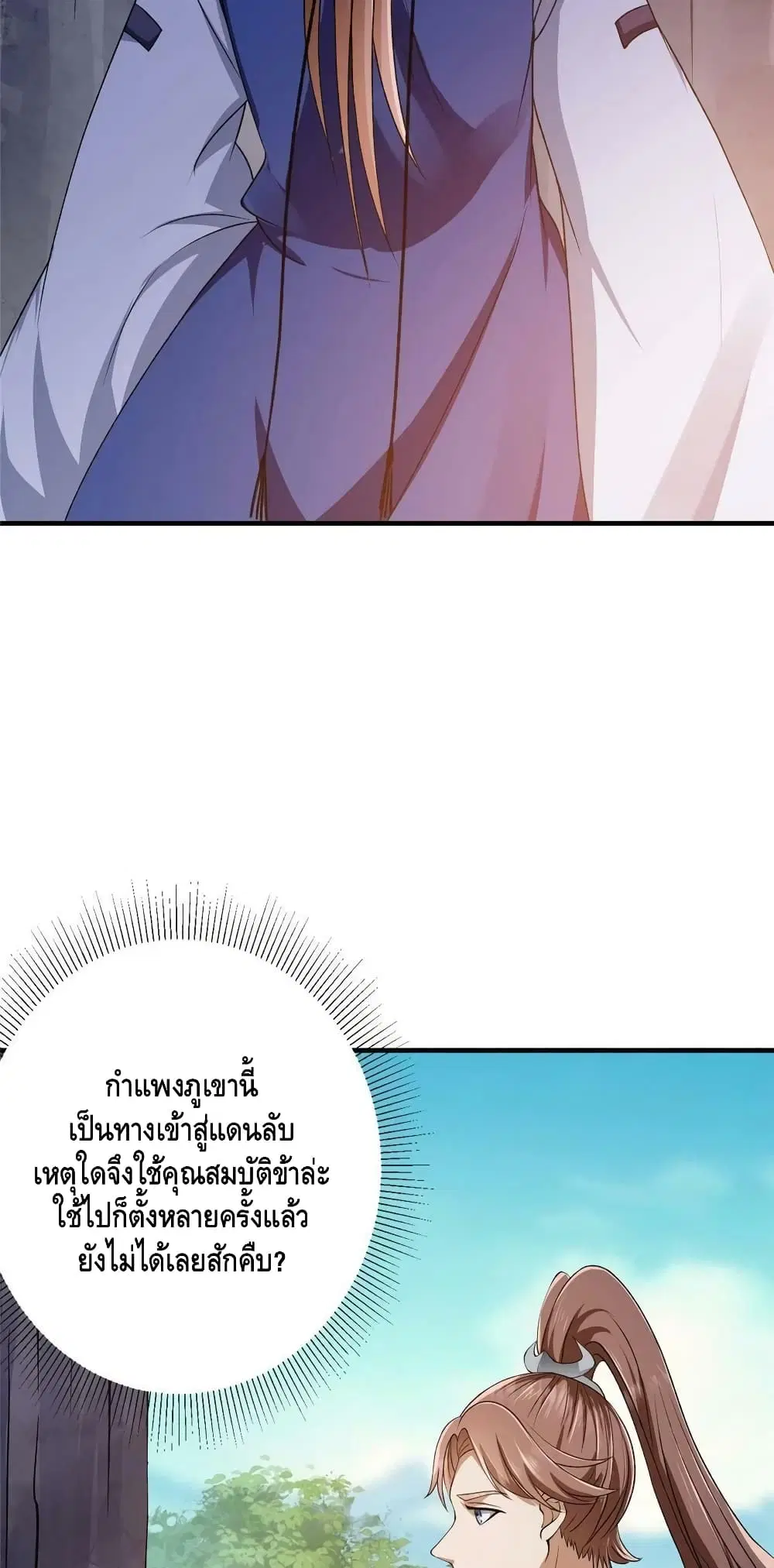 หน้า 26 จาก 52