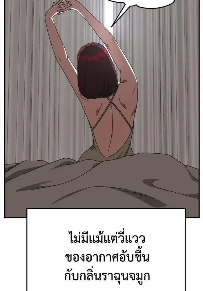 หน้า 7 จาก 183