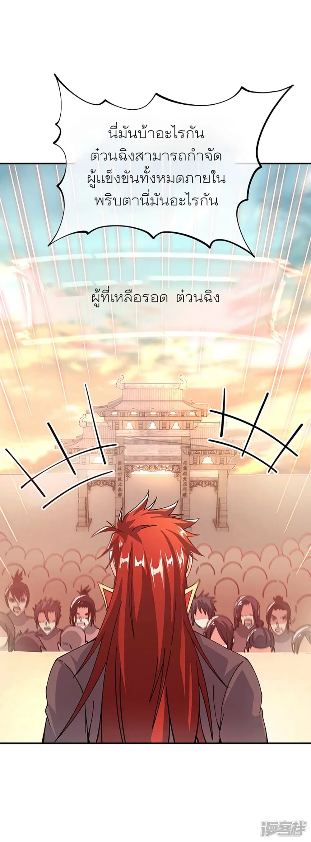หน้า 8 จาก 37