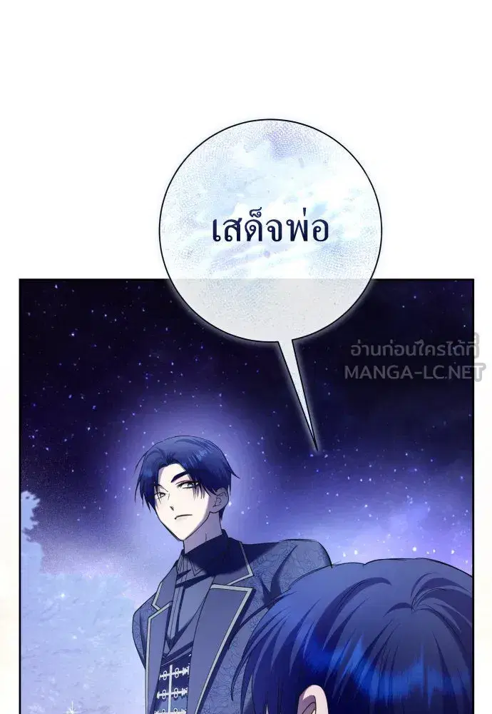 หน้า 141 จาก 146