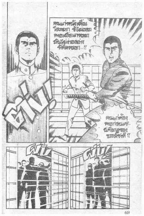 หน้า 10 จาก 19