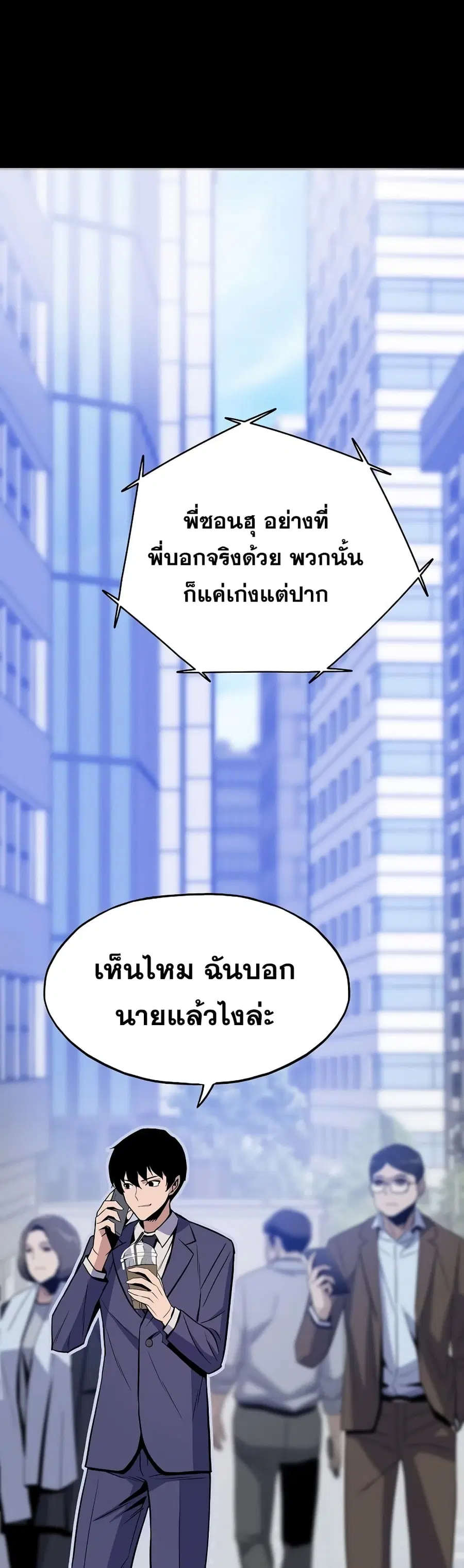 หน้า 2 จาก 61