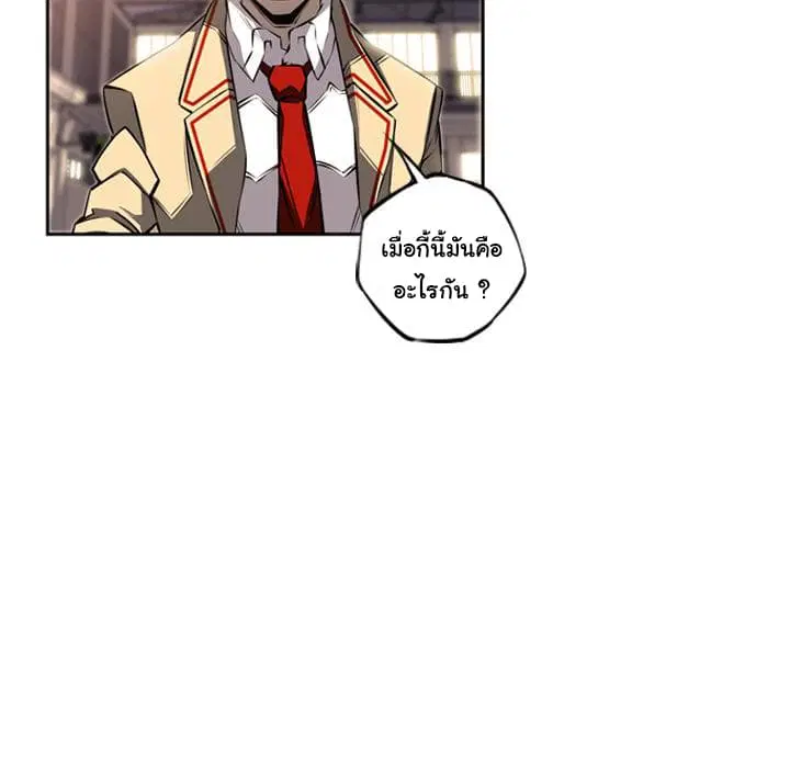 หน้า 61 จาก 114