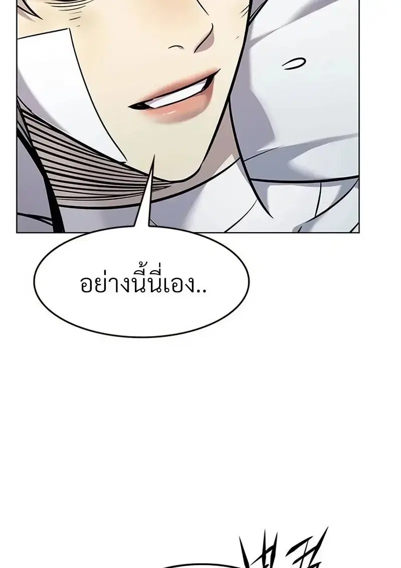 หน้า 45 จาก 153