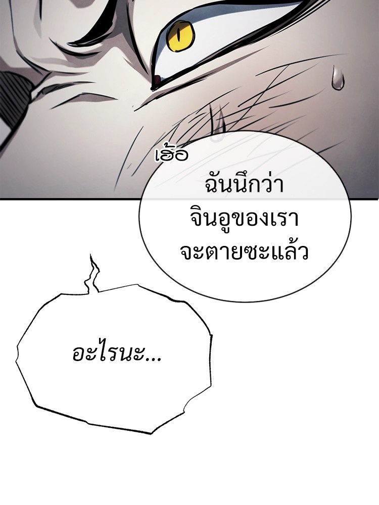 หน้า 37 จาก 178