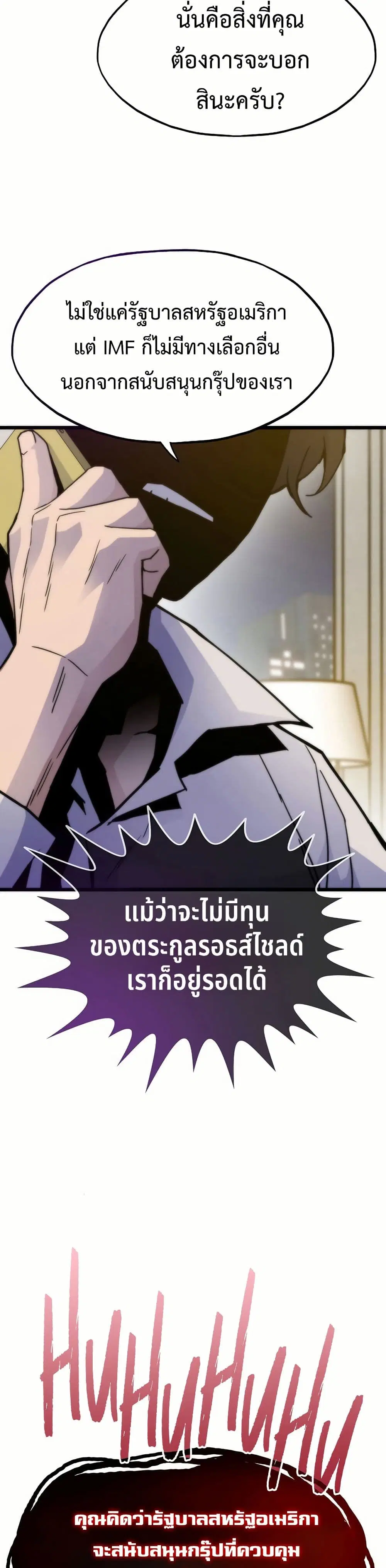 หน้า 30 จาก 50