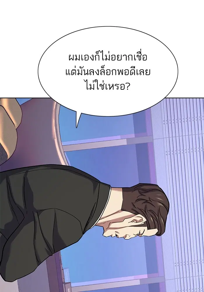 หน้า 73 จาก 152