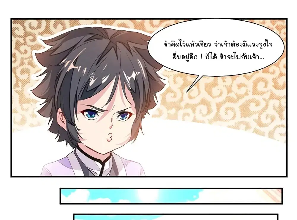 หน้า 15 จาก 35