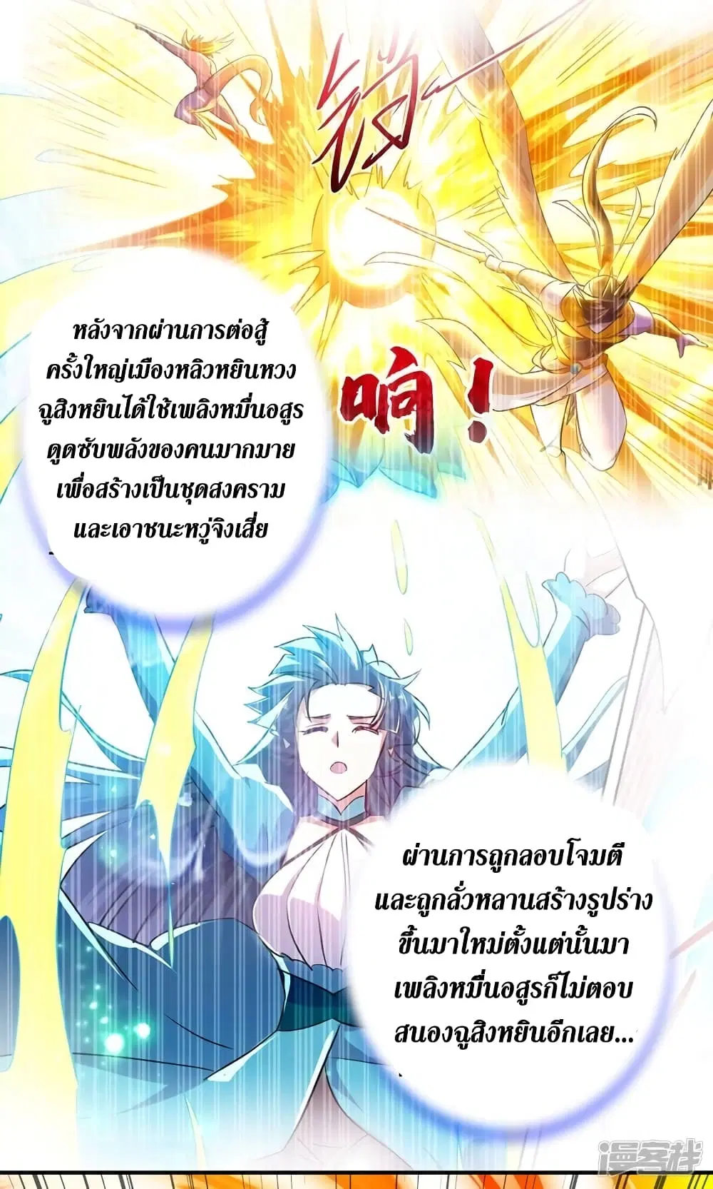 หน้า 4 จาก 27