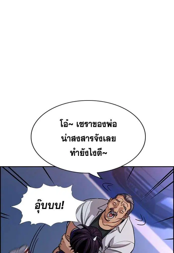 หน้า 17 จาก 127