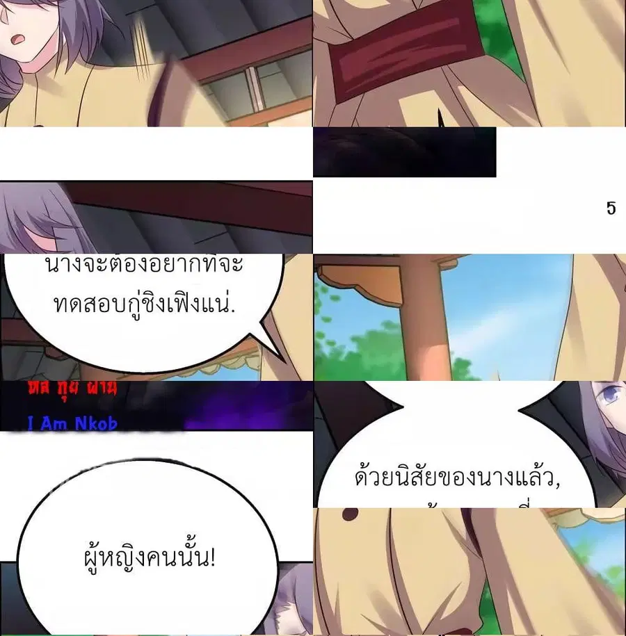 หน้า 9 จาก 13