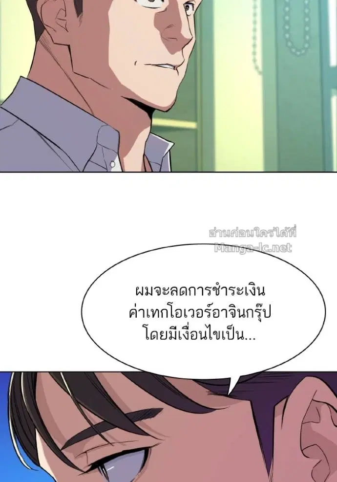 หน้า 73 จาก 125