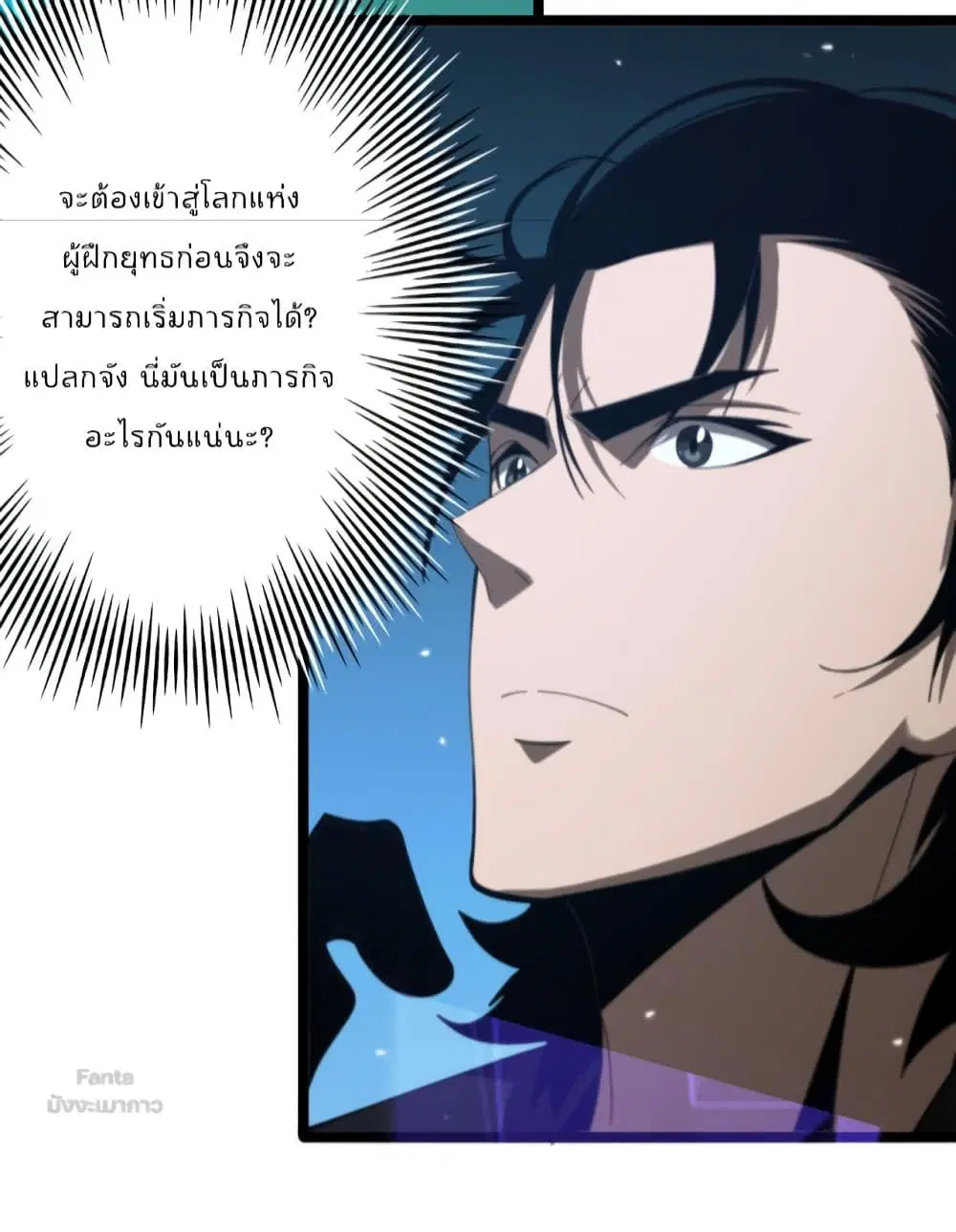 หน้า 38 จาก 50