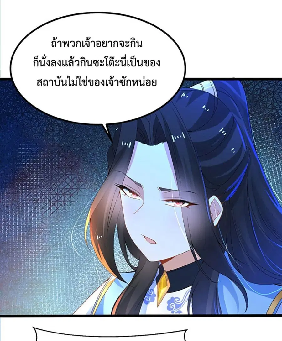 หน้า 37 จาก 45