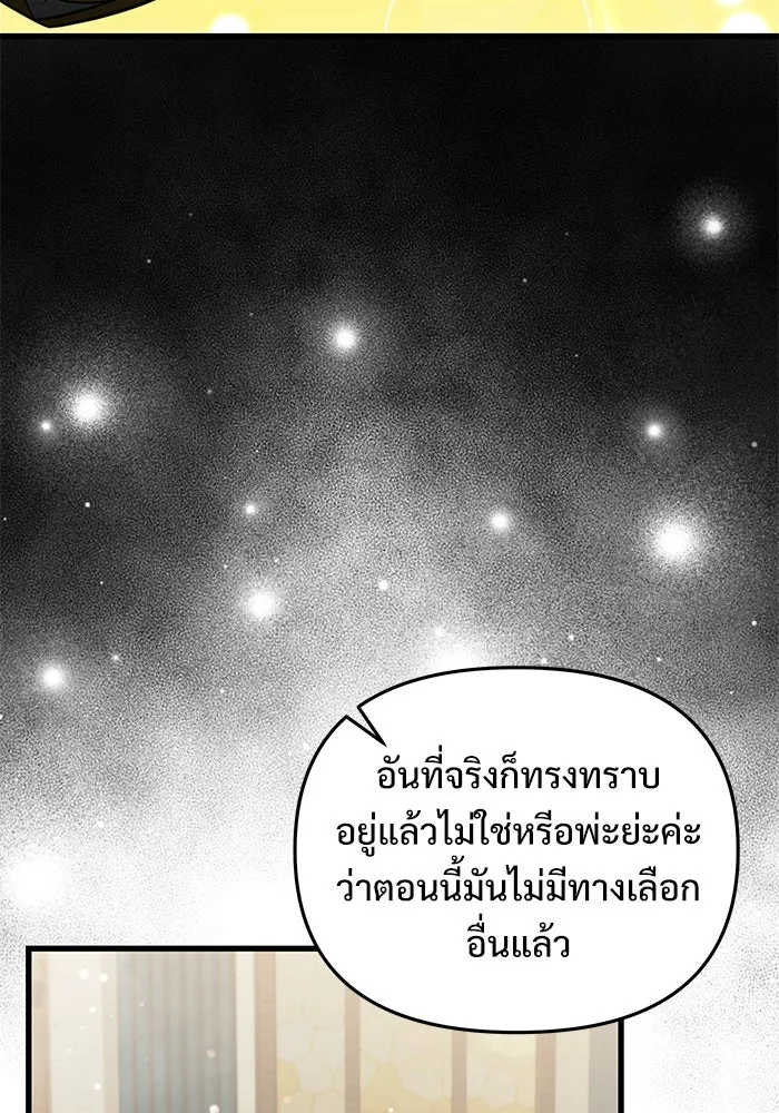 หน้า 109 จาก 170
