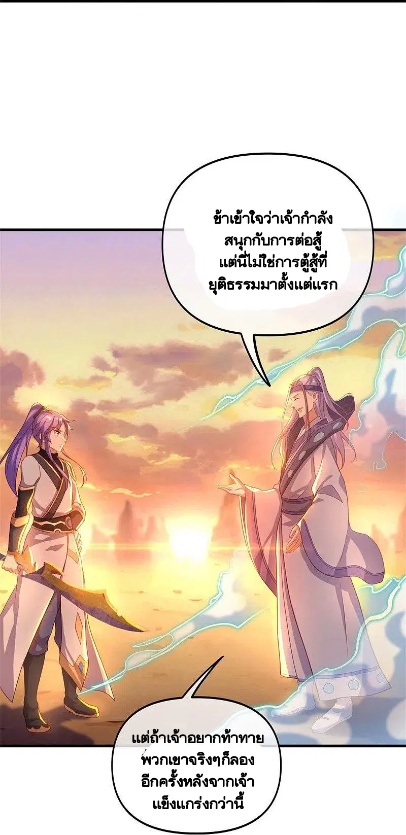 หน้า 26 จาก 57