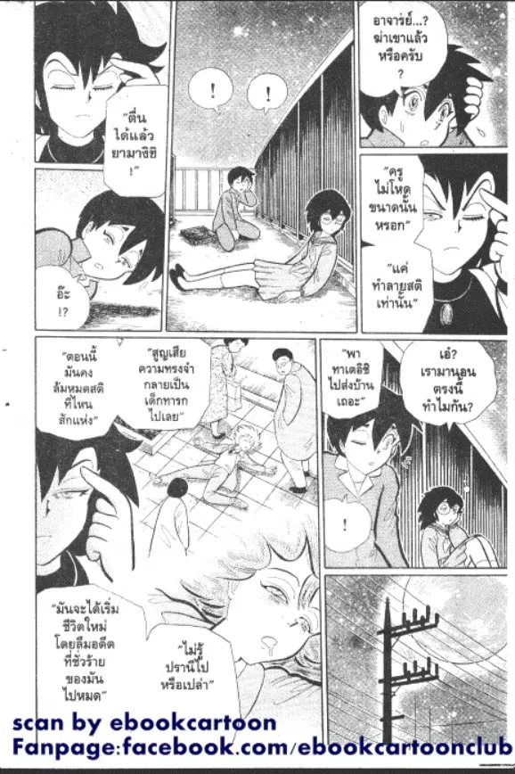 หน้า 9 จาก 10