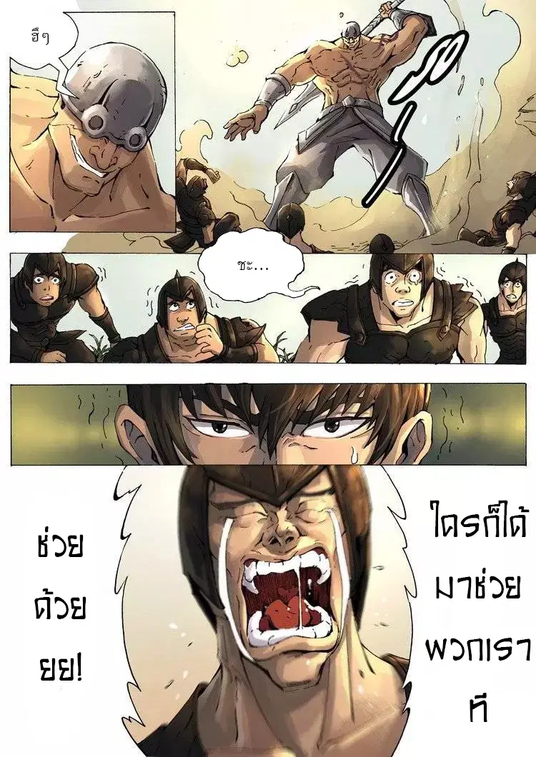 หน้า 9 จาก 26
