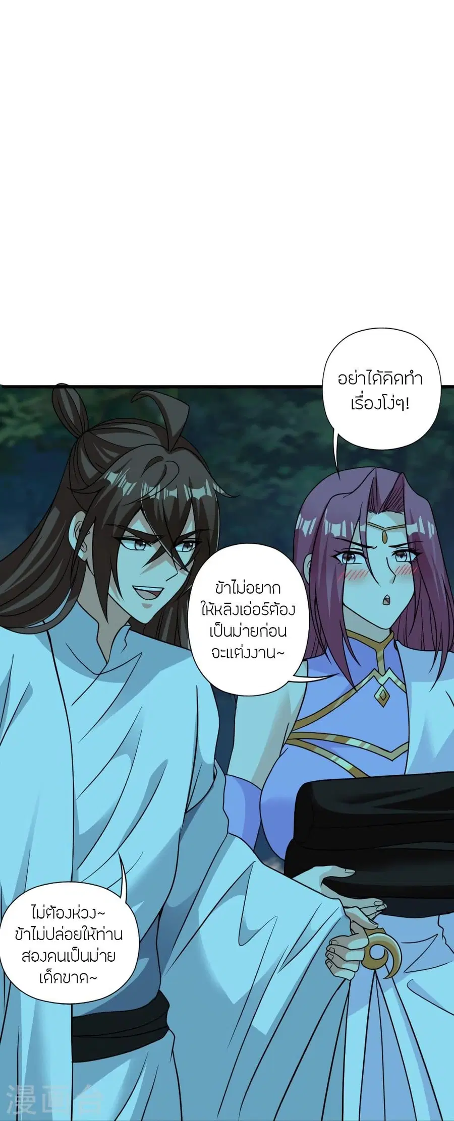 หน้า 81 จาก 108