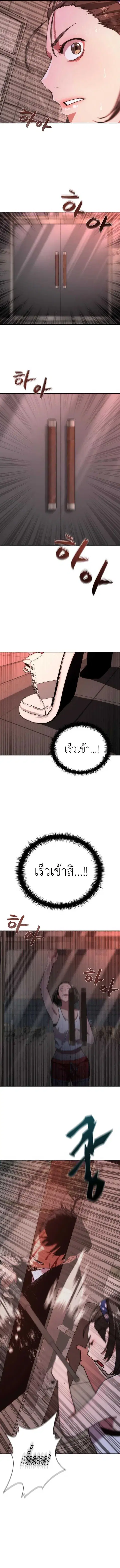 หน้า 7 จาก 24