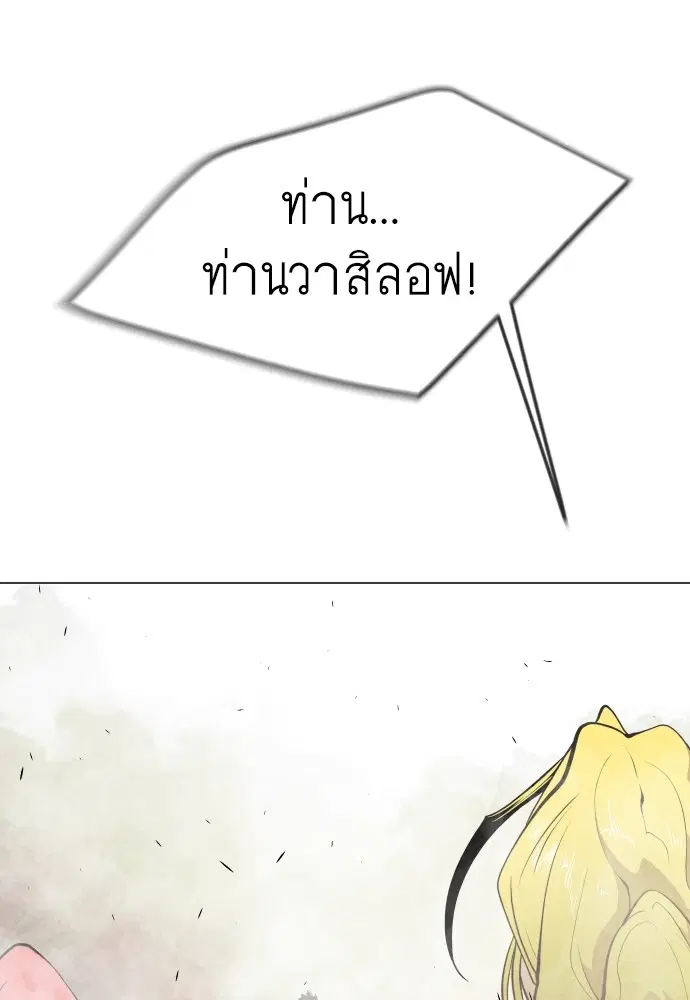 หน้า 143 จาก 239