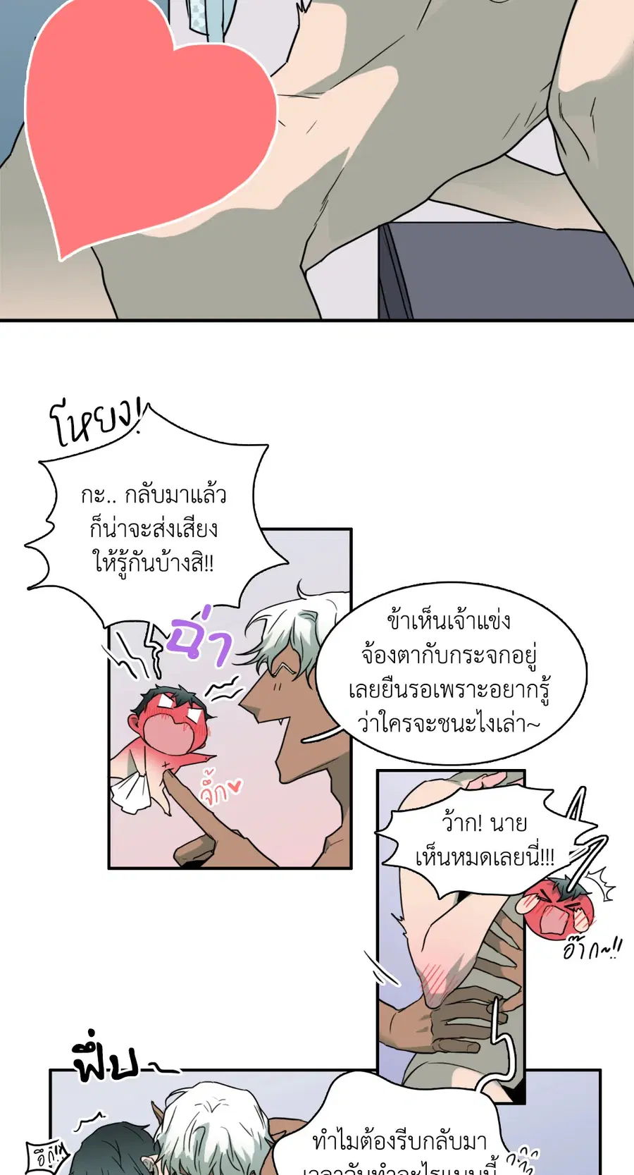 หน้า 50 จาก 60
