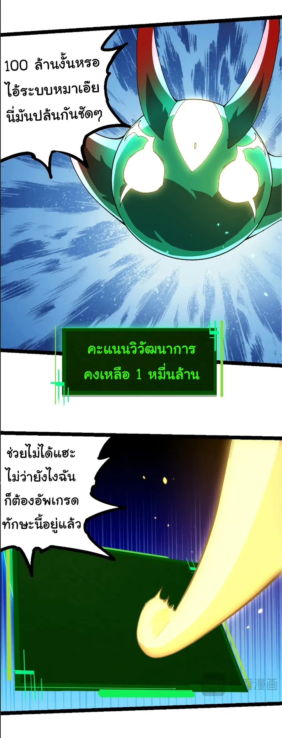 หน้า 12 จาก 28