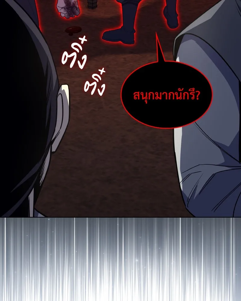 หน้า 166 จาก 186