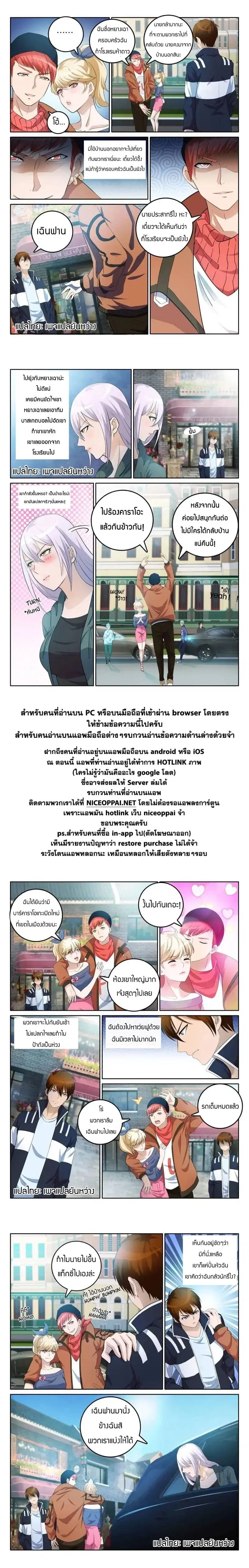 หน้า 9 จาก 10