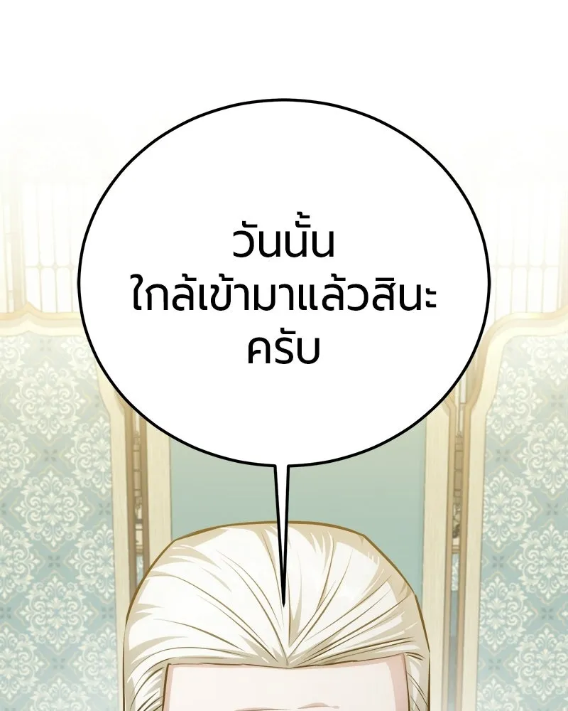 หน้า 1 จาก 173