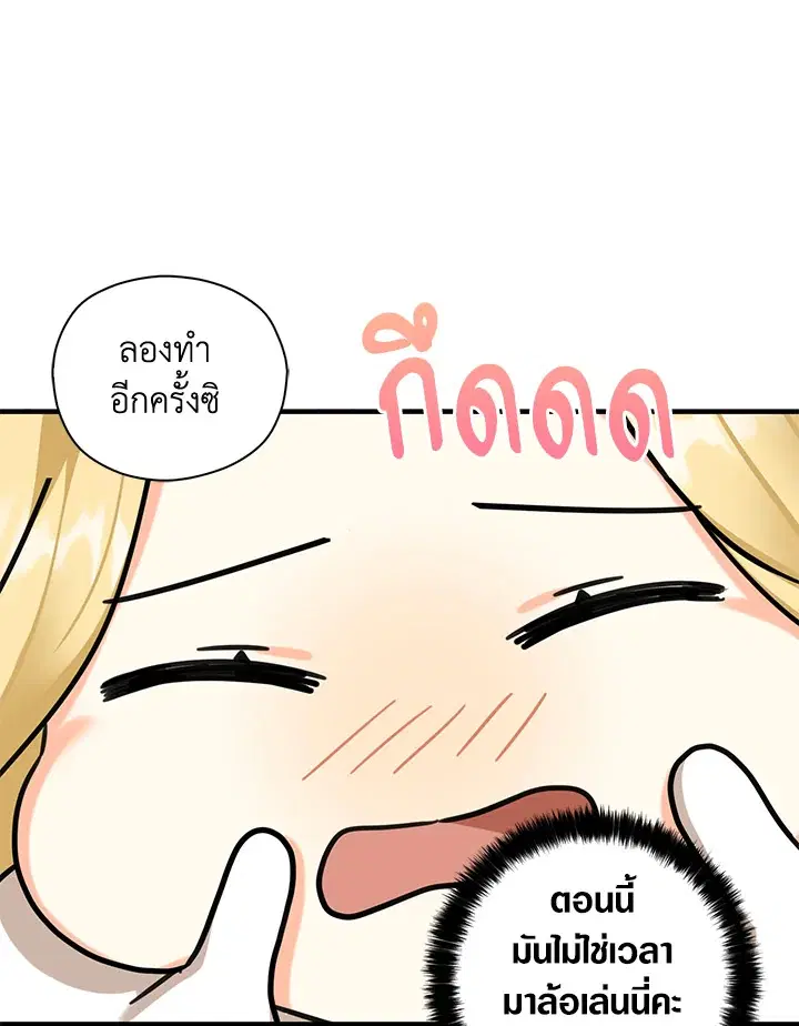 หน้า 29 จาก 93