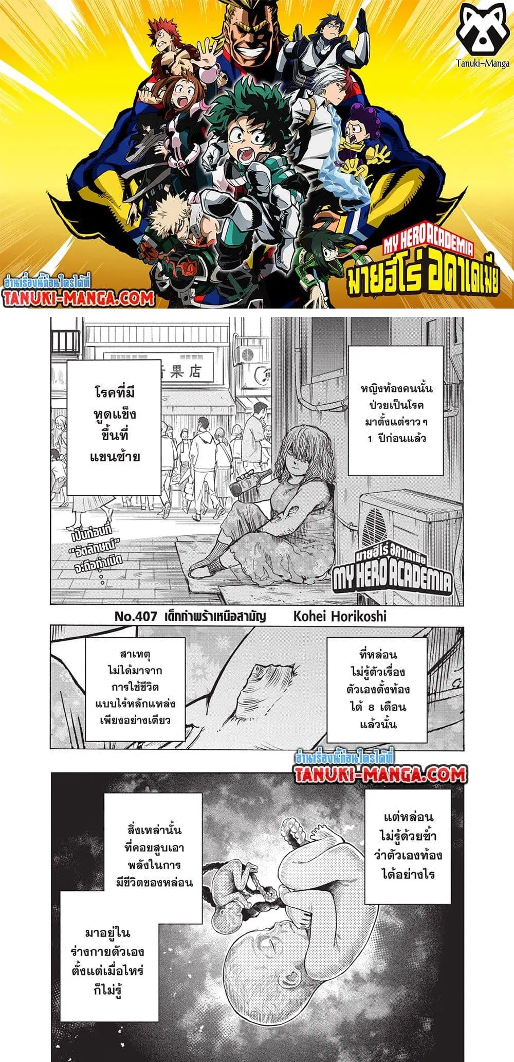 หน้า 1 จาก 13