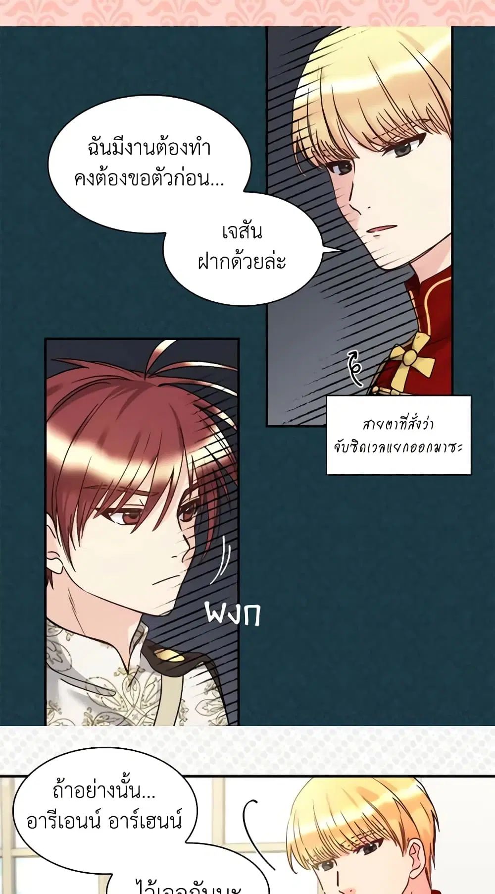 หน้า 11 จาก 43