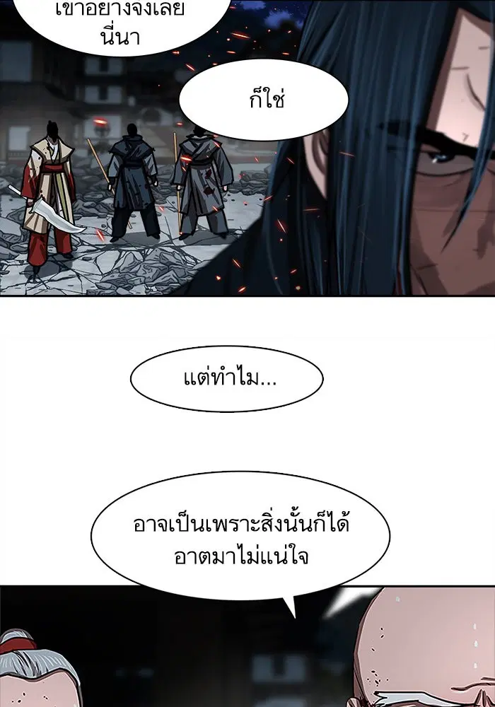 หน้า 16 จาก 96