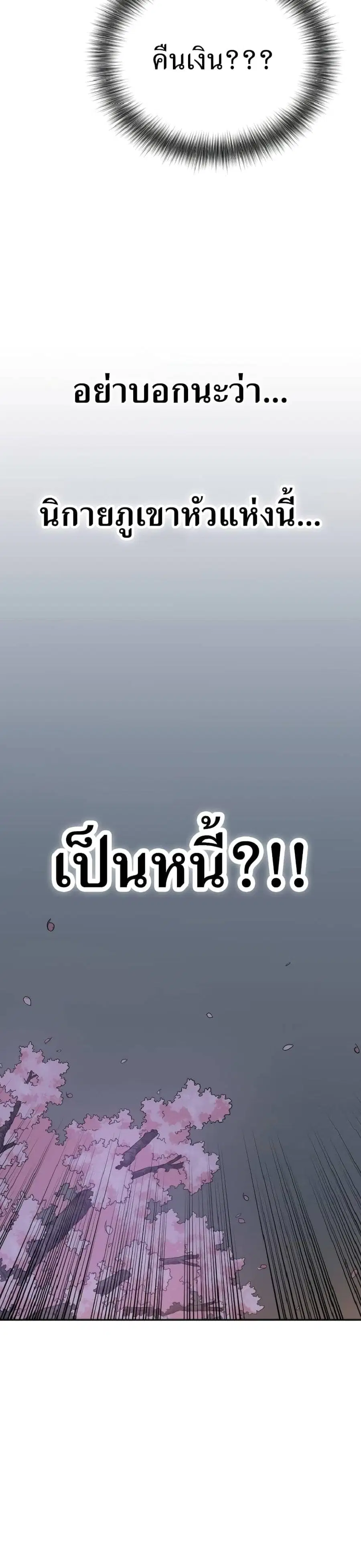 หน้า 30 จาก 30