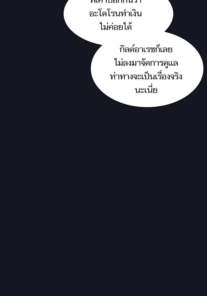 หน้า 90 จาก 108