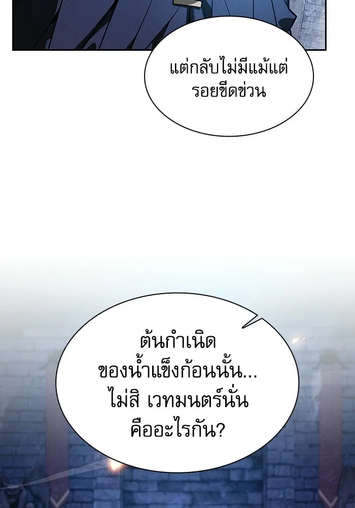 หน้า 140 จาก 183