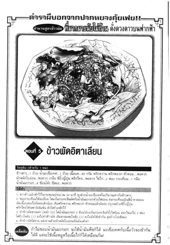 หน้า 21 จาก 22