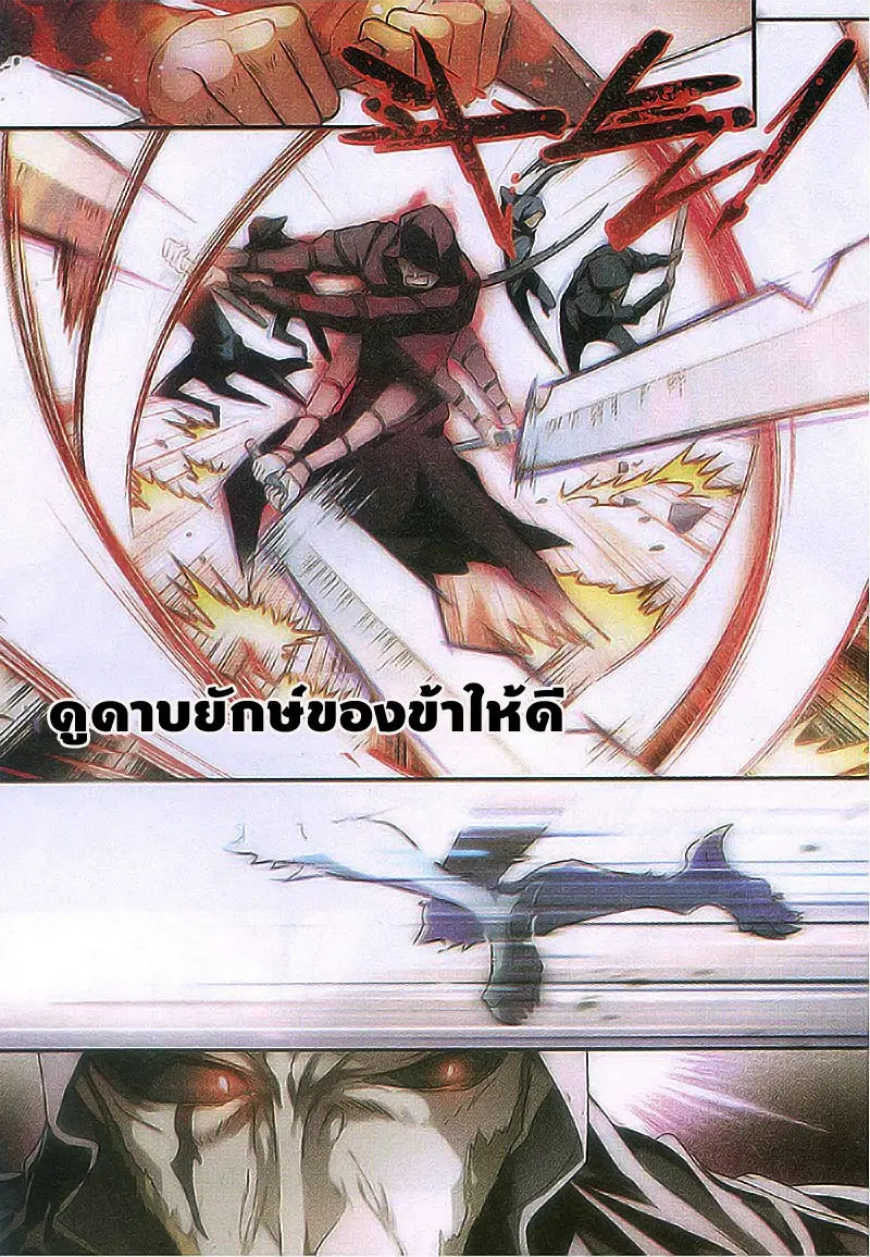 หน้า 9 จาก 18