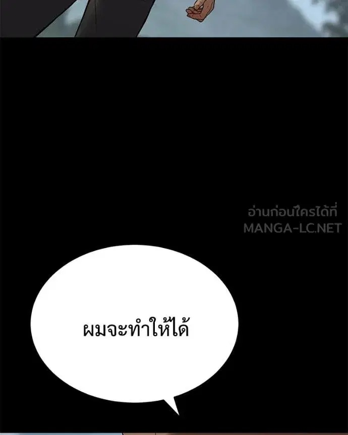 หน้า 42 จาก 219
