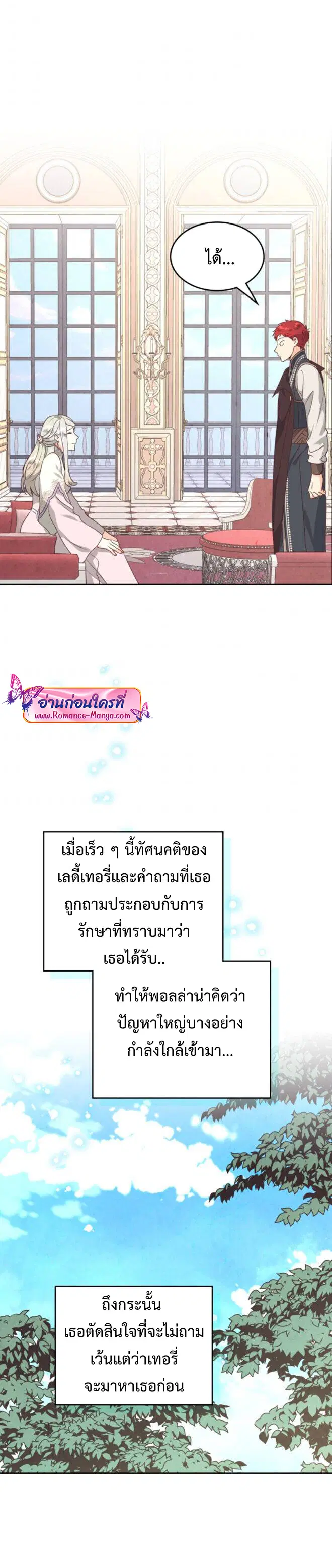 หน้า 37 จาก 43