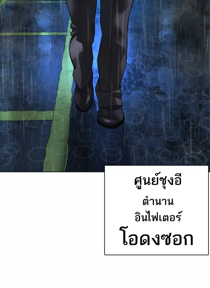 หน้า 162 จาก 171
