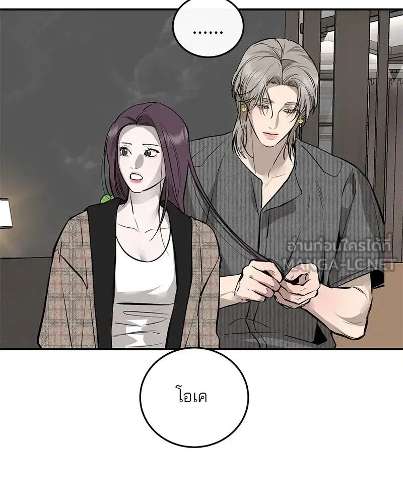 หน้า 51 จาก 120